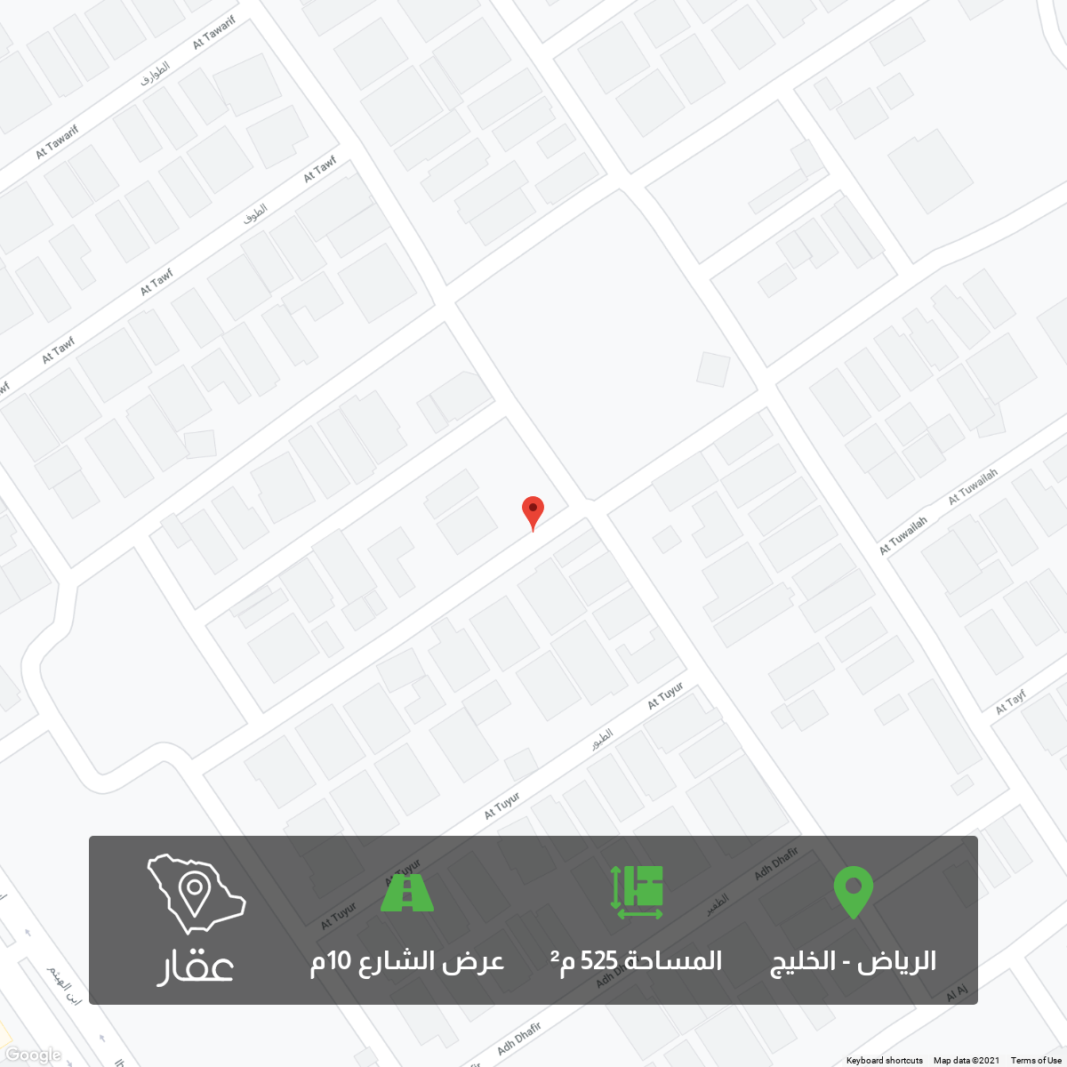 أراضي للبيع في حي الخليج تطبيق عقار