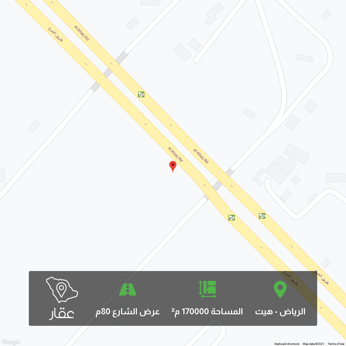 أرض للبيع في طريق الخرج ، الرياض - 1576420 | تطبيق عقار