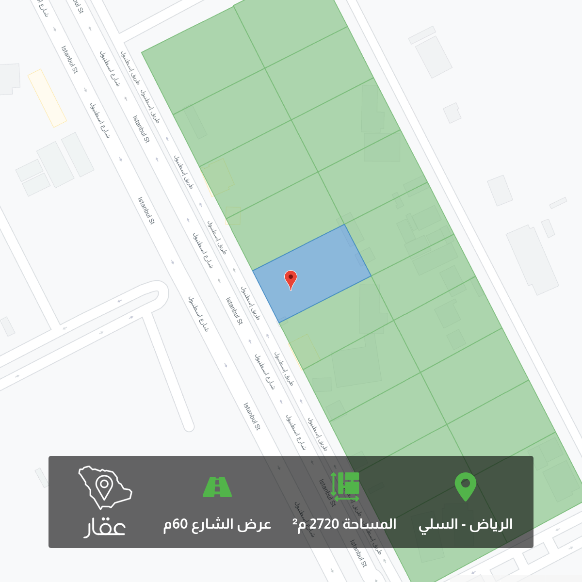 أرض للبيع في شارع اسطنبول حي السلي الرياض الرياض 2382563 تطبيق عقار
