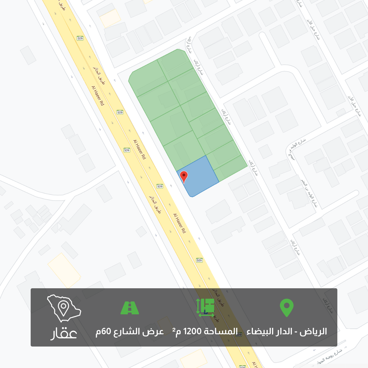 أرض للبيع في شارع الياقوت الدار البيضاء الرياض 4331 تطبيق عقار