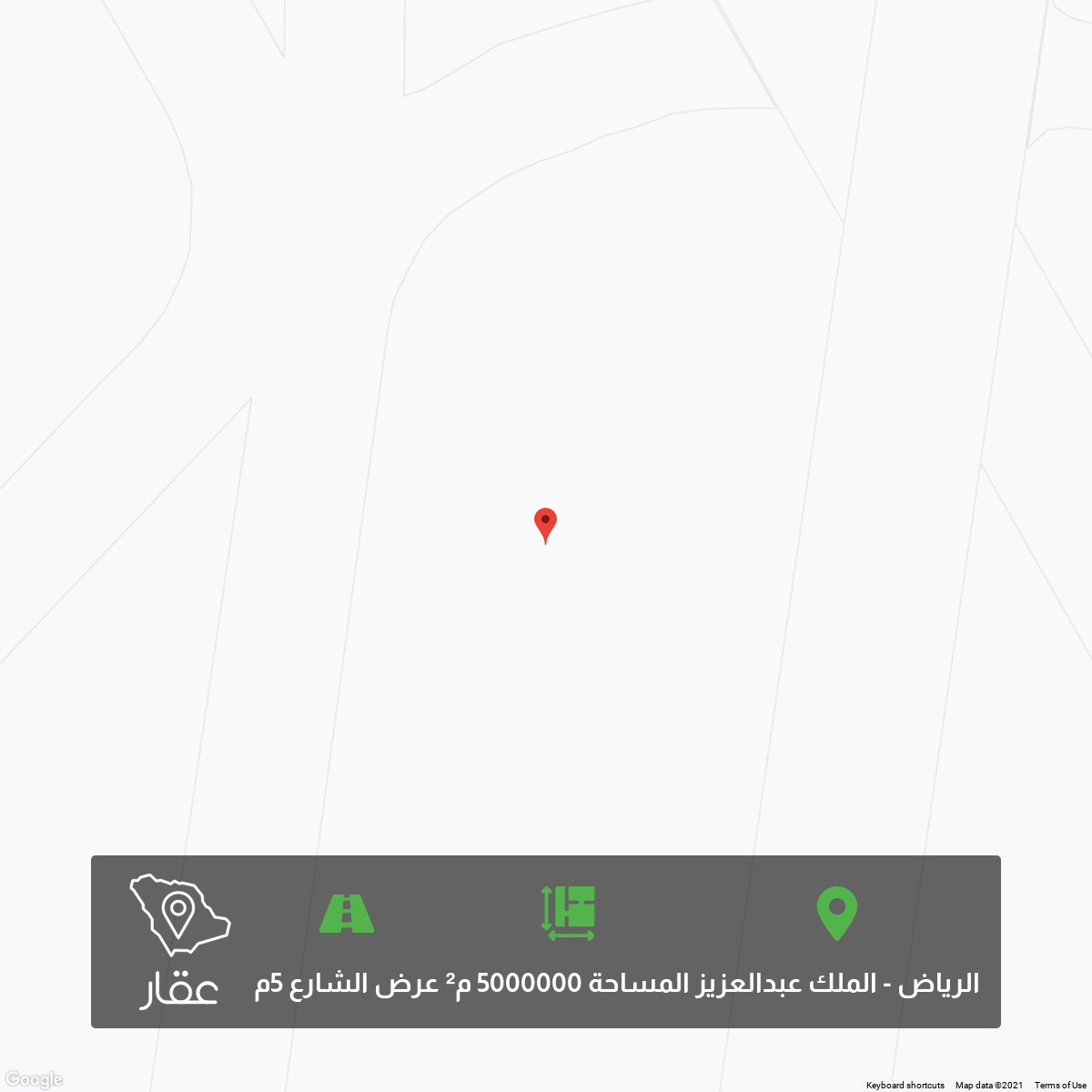 أراضي للبيع في حي الملك عبدالعزيز تطبيق عقار