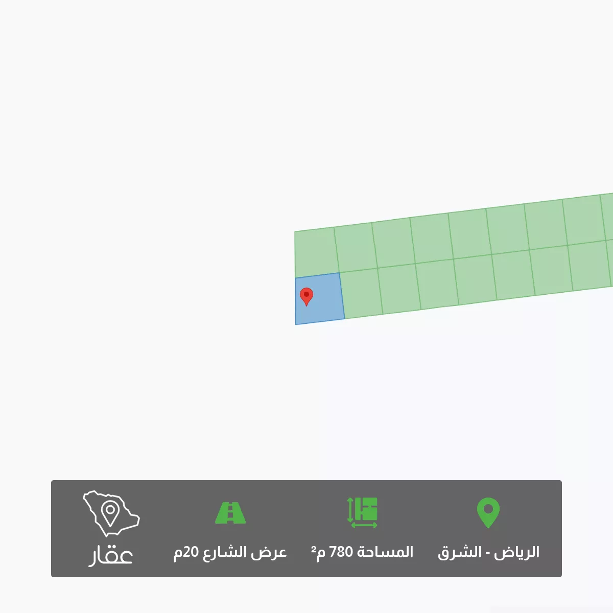 أرض 780 م² في الشرق 1