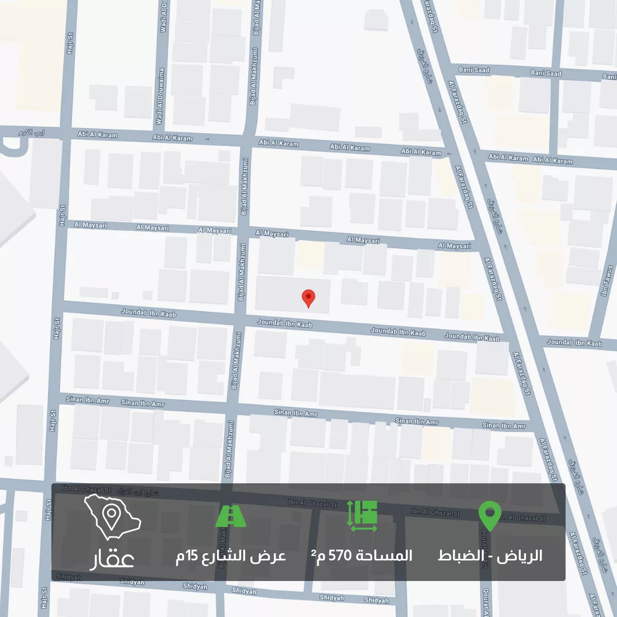 570 sqm land in Ad Dhubbat 2