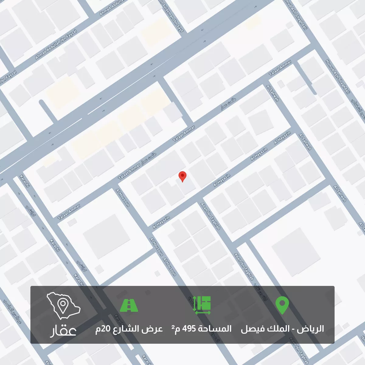 495 sqm land in King Faisal 2
