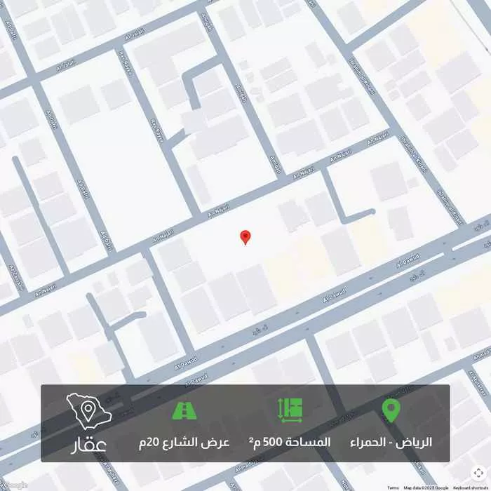 أرض 500 م² في الحمراء 1