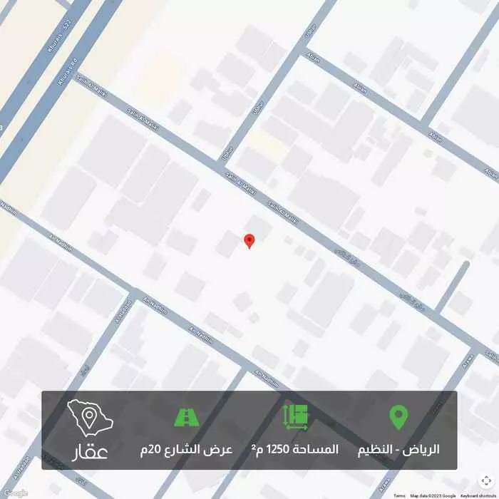 أرض 1250 م² في النظيم 3