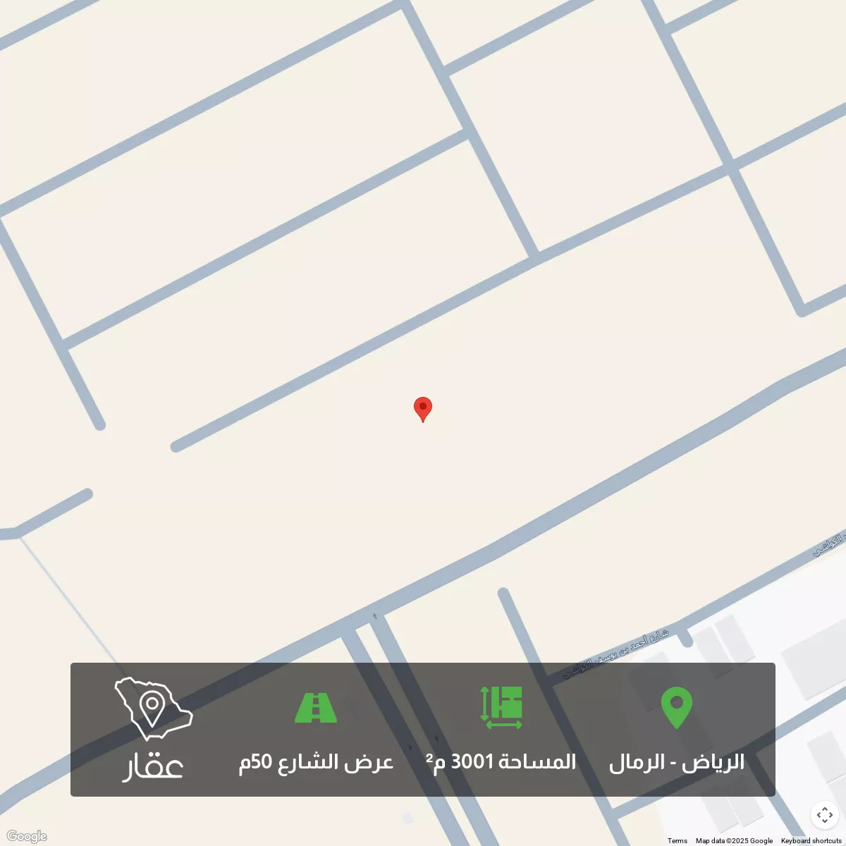 أرض 3001 م² في الرمال 2