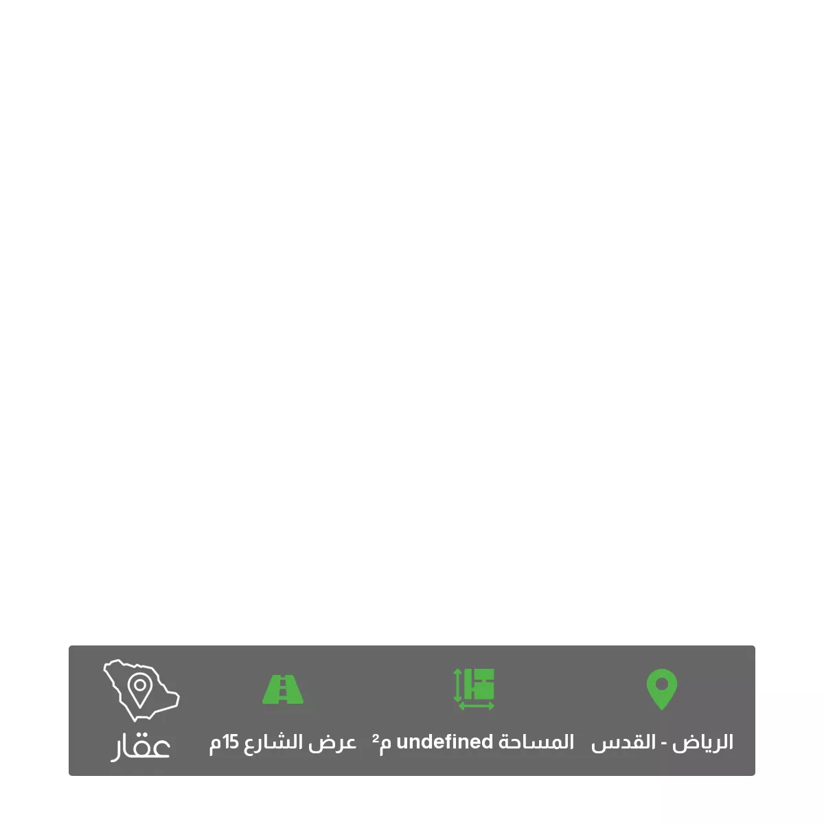 أرض 375 م² في القدس 4