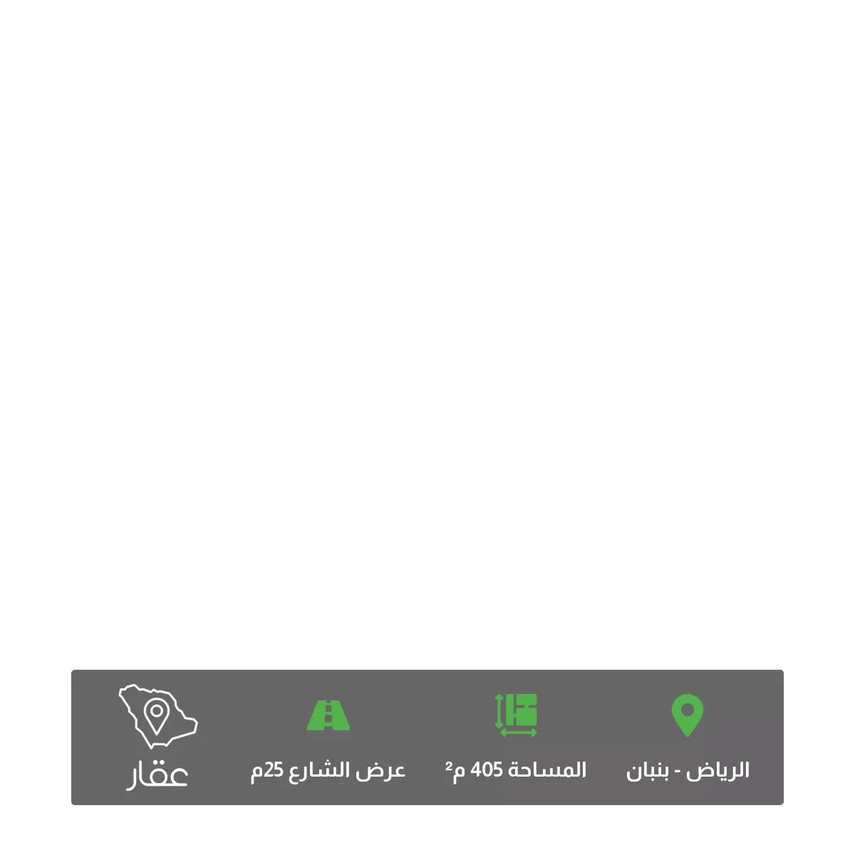 أرض 405 م² في بنبان 4