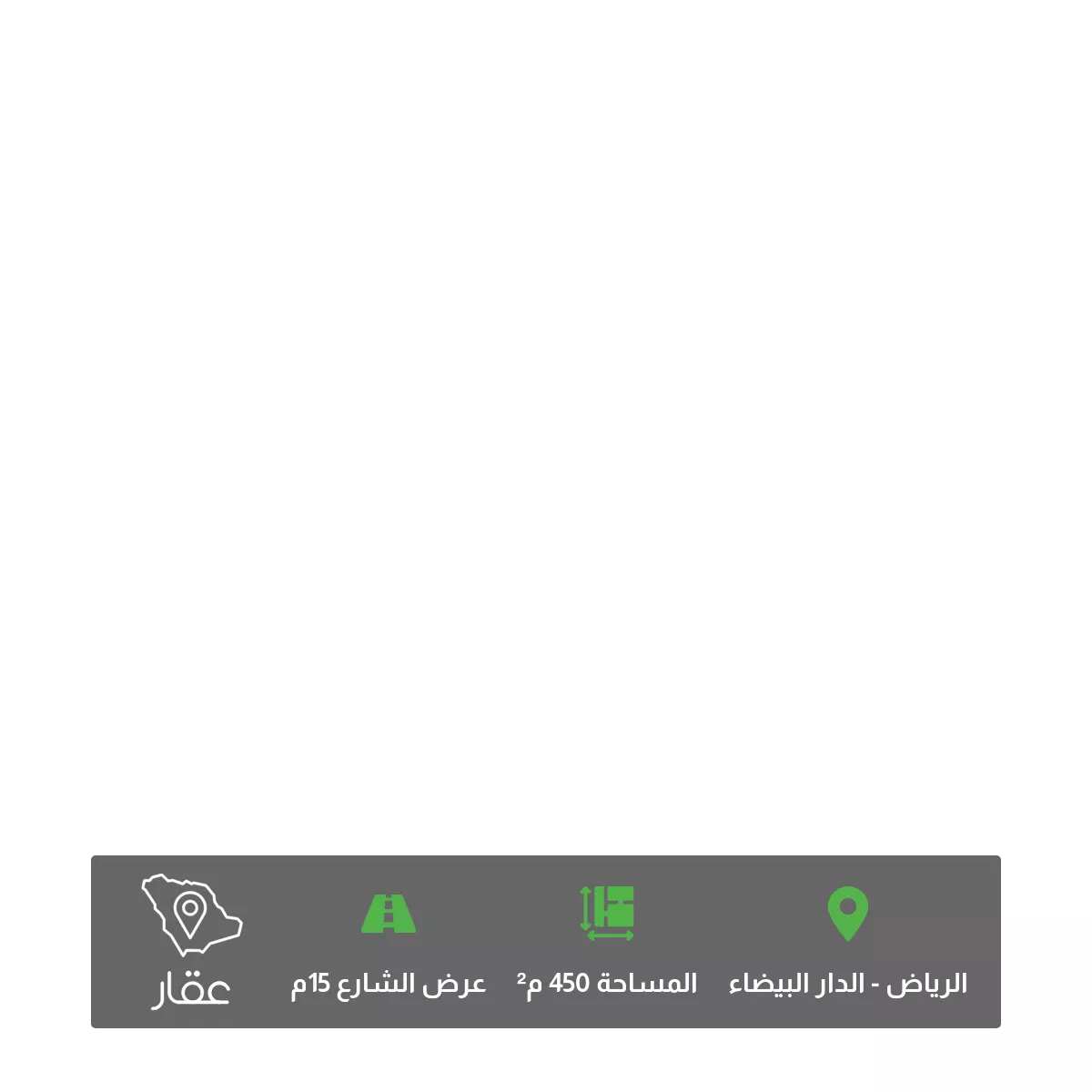 أرض 450 م² في الدار البيضاء 2