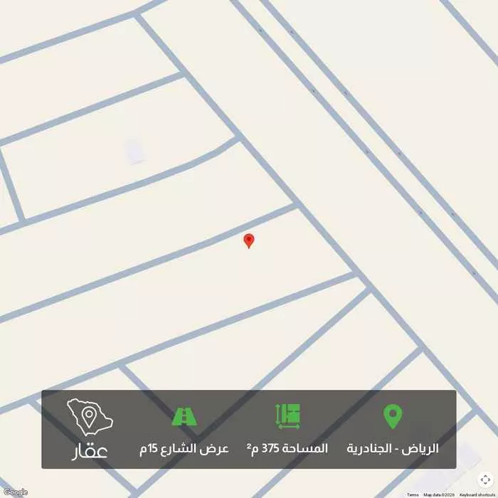 أرض 375 م² في الجنادرية