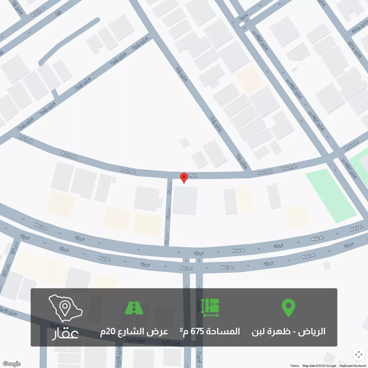 أرض 675 م² في ظهرة لبن 1