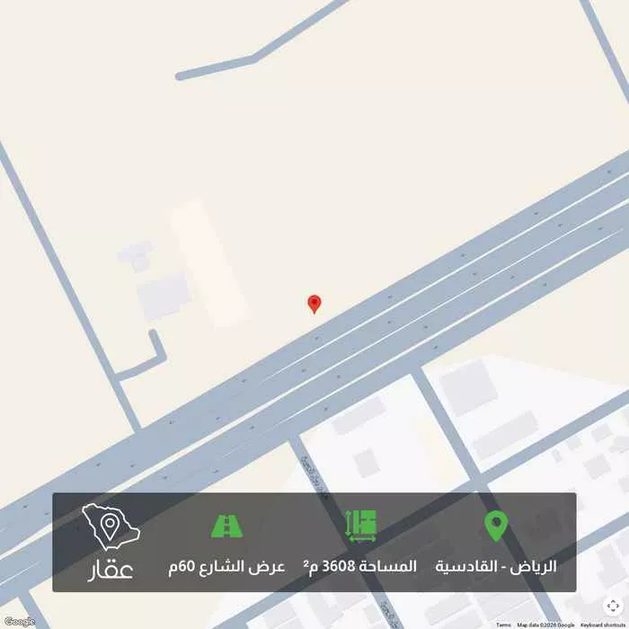 3608 sqm land in Al Qadisiyah 1