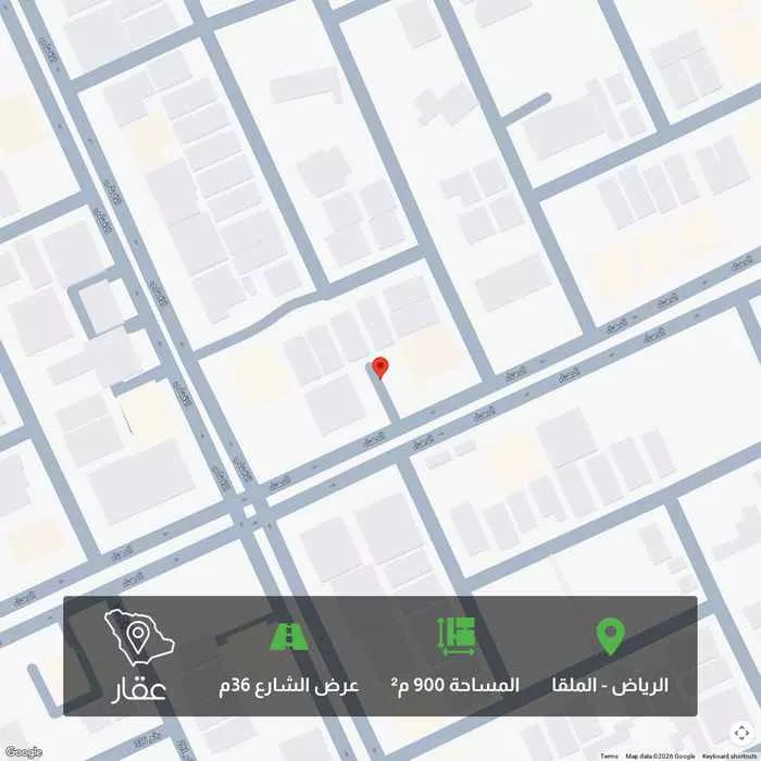 900 sqm land in Al Malqa