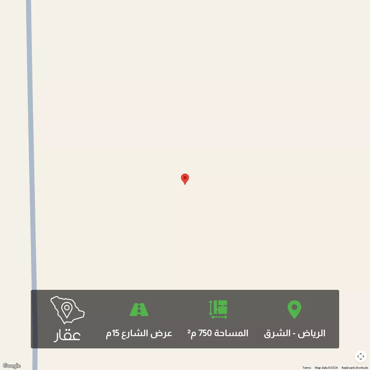 أرض 750 م² في الشرق