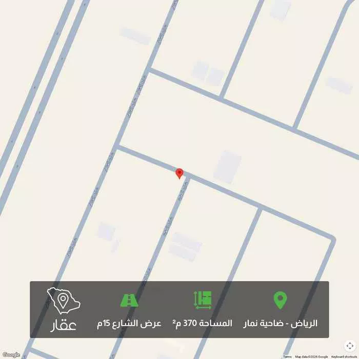 أرض 370 م² في ضاحية نمار 1