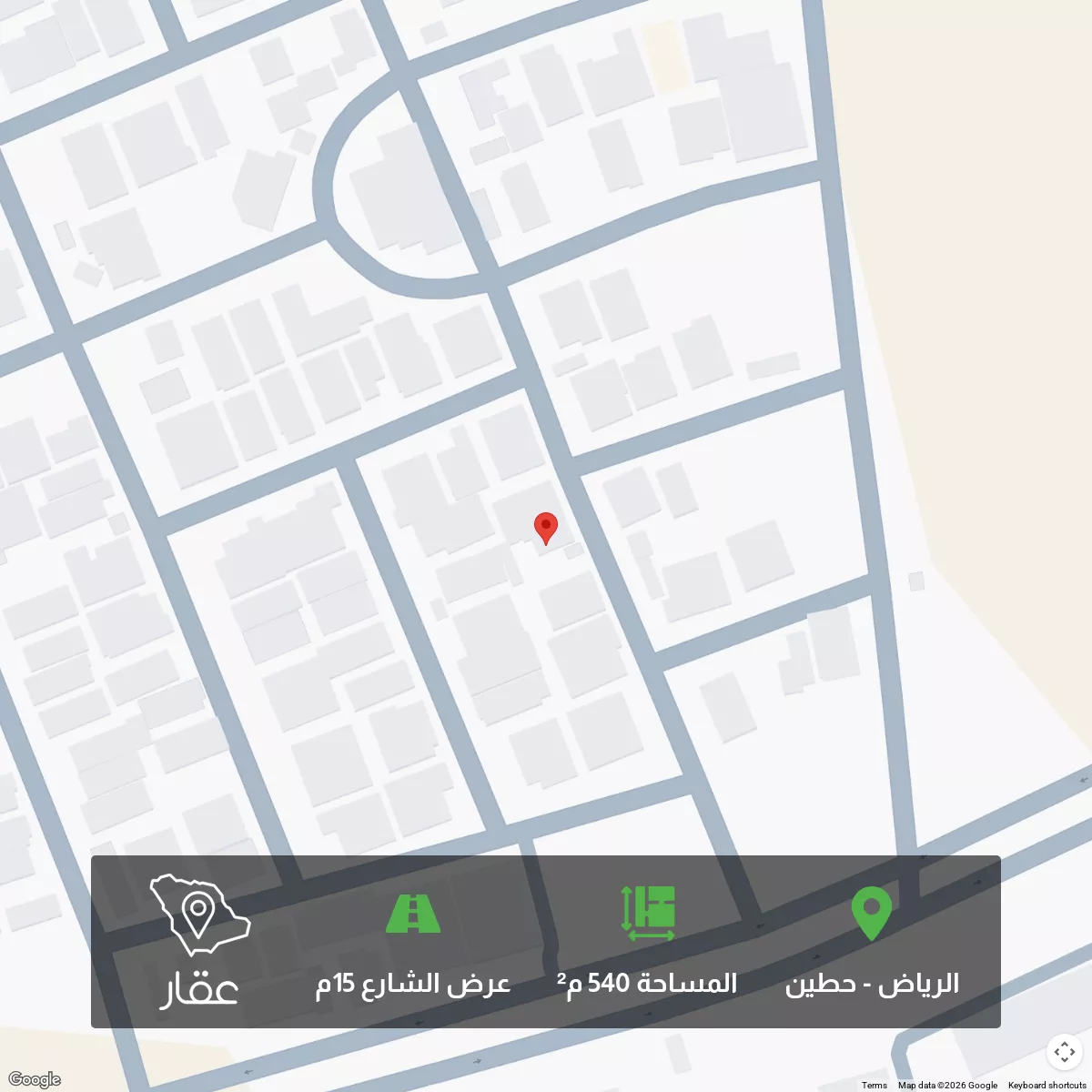 أرض 540 م² في حطين 1