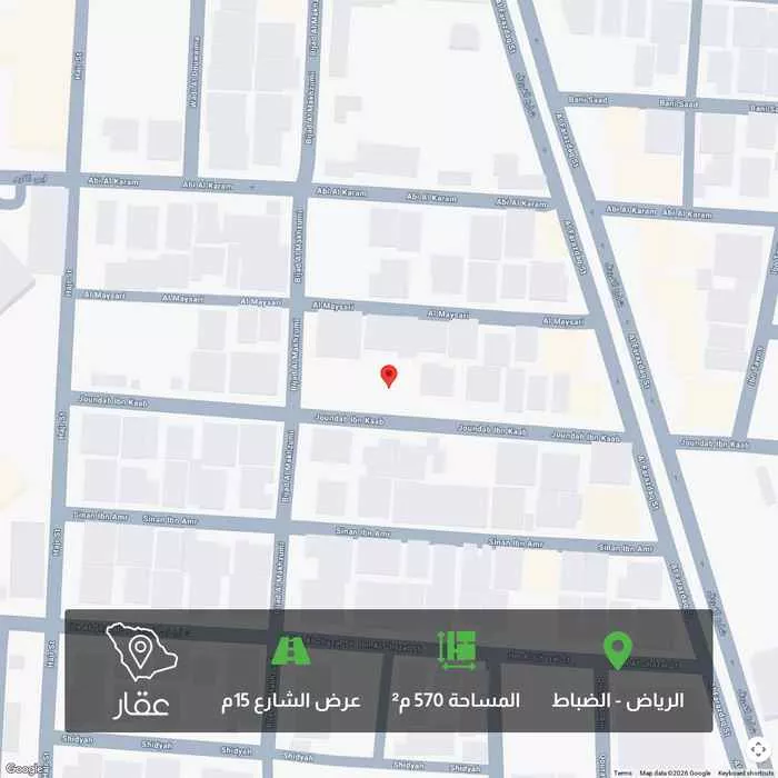 أرض 570 م² في الضباط 1