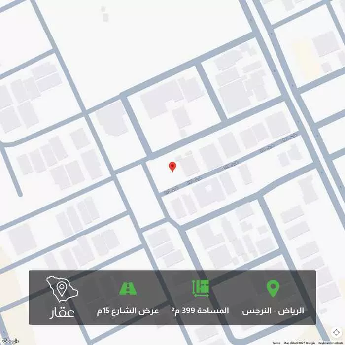 399 sqm land in Al Narjis 1