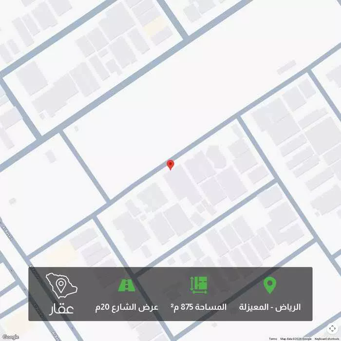 أرض 875 م² في المعيزلة 1