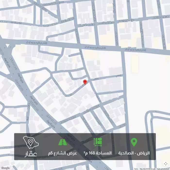 أرض 168 م² في الصالحية 1