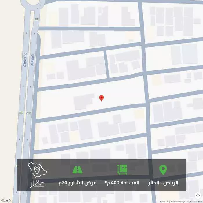 أرض 400 م² في الحائر 1