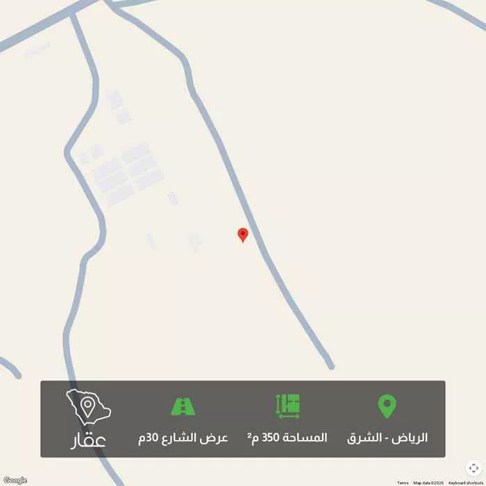 أرض 350 م² في الشرق 1