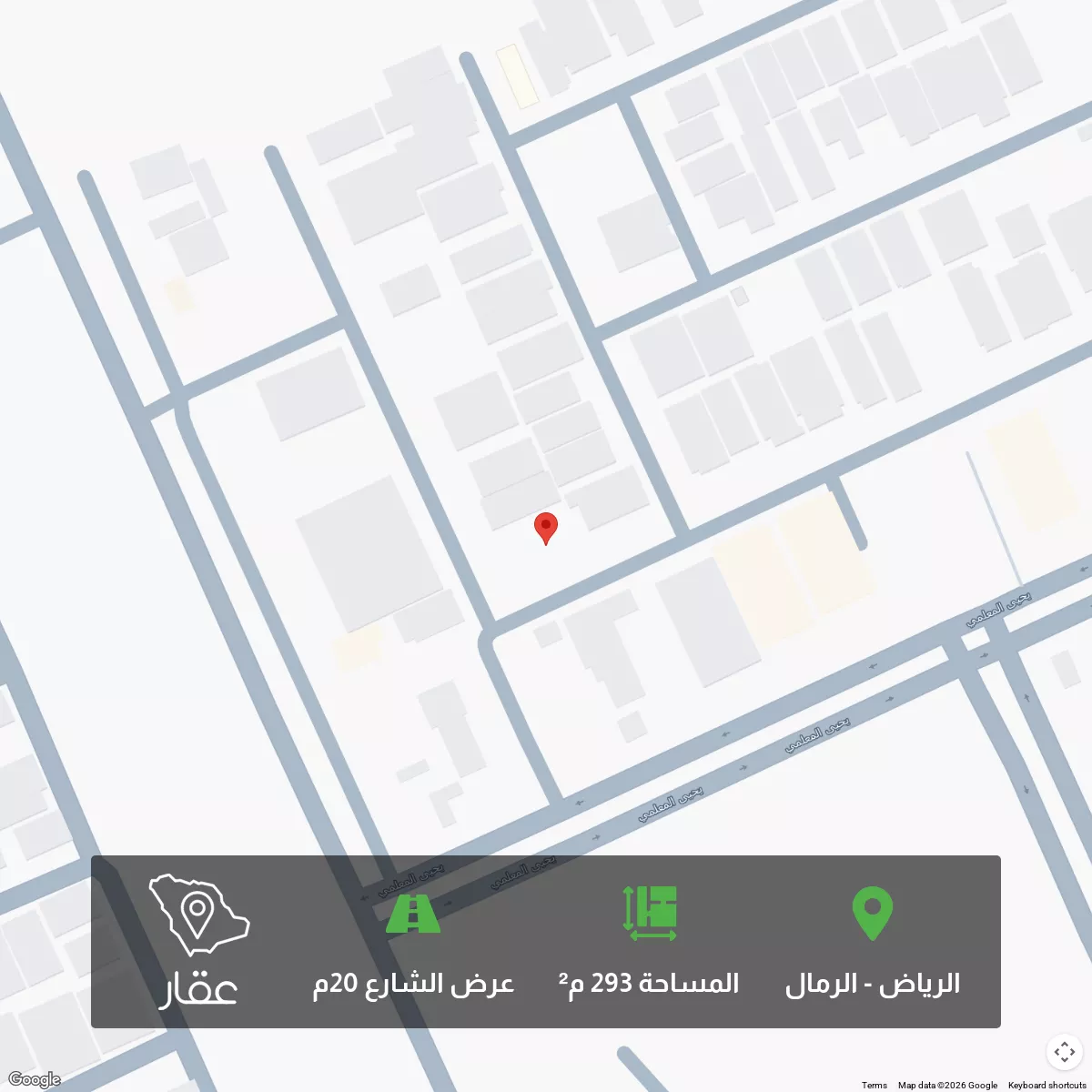 293 sqm land in Al Rimal 1