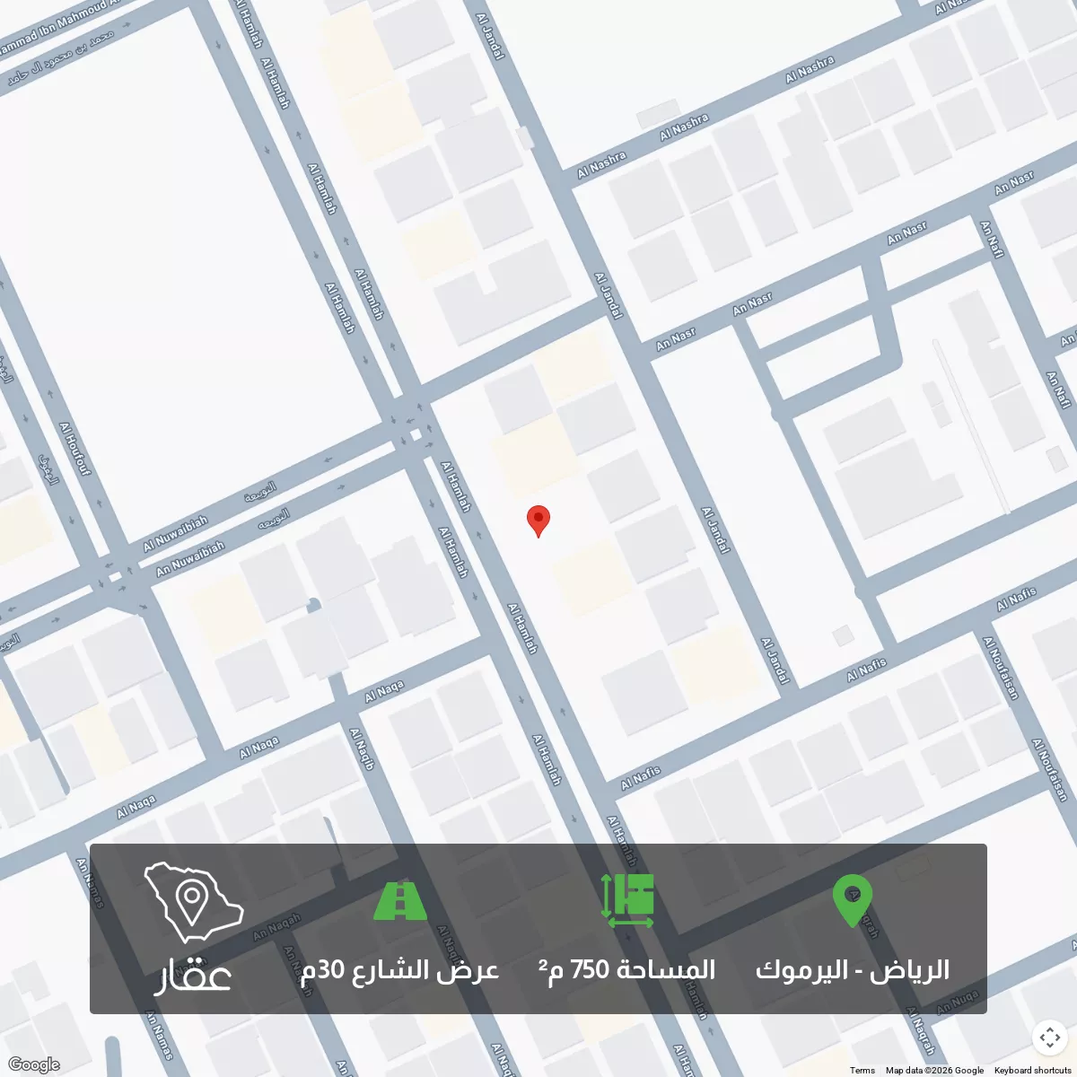 أرض 750 م² في اليرموك 1