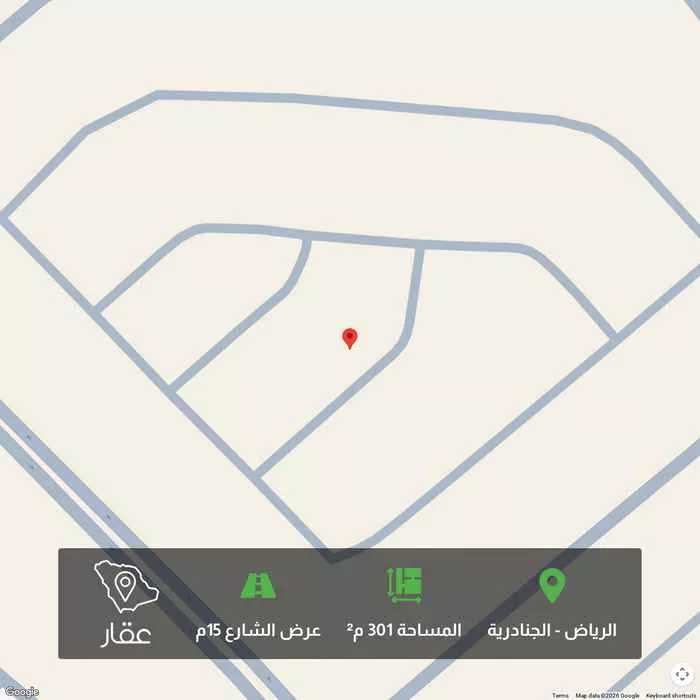 land in Al Janadriyah, Riyadh