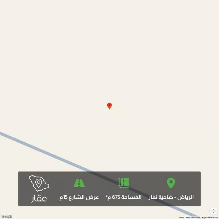 أرض 675 م² في ضاحية نمار 1