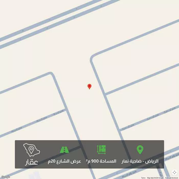 أرض 900 م² في ضاحية نمار 1