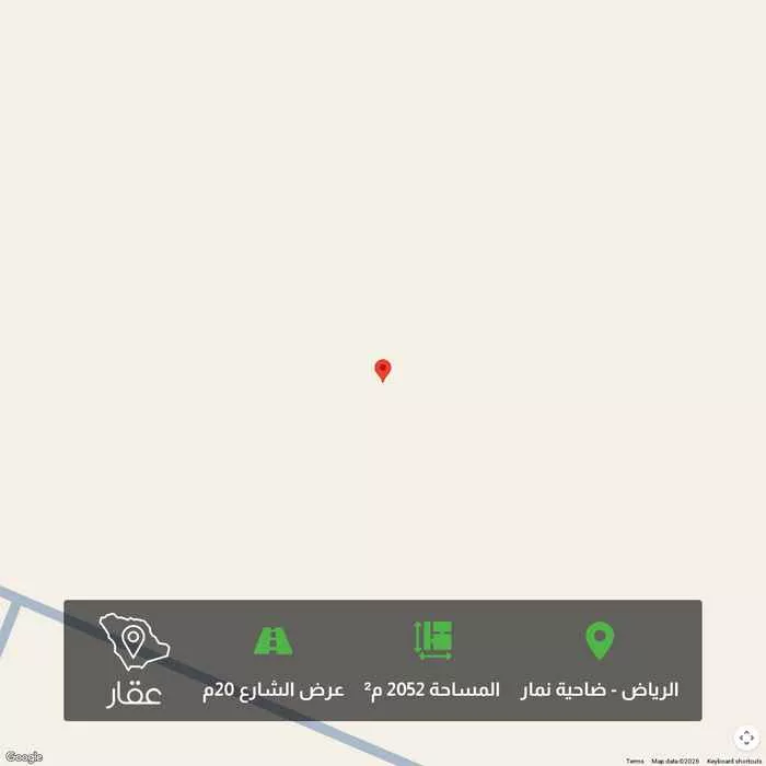 2052 sqm land in Dahiat Namar 1