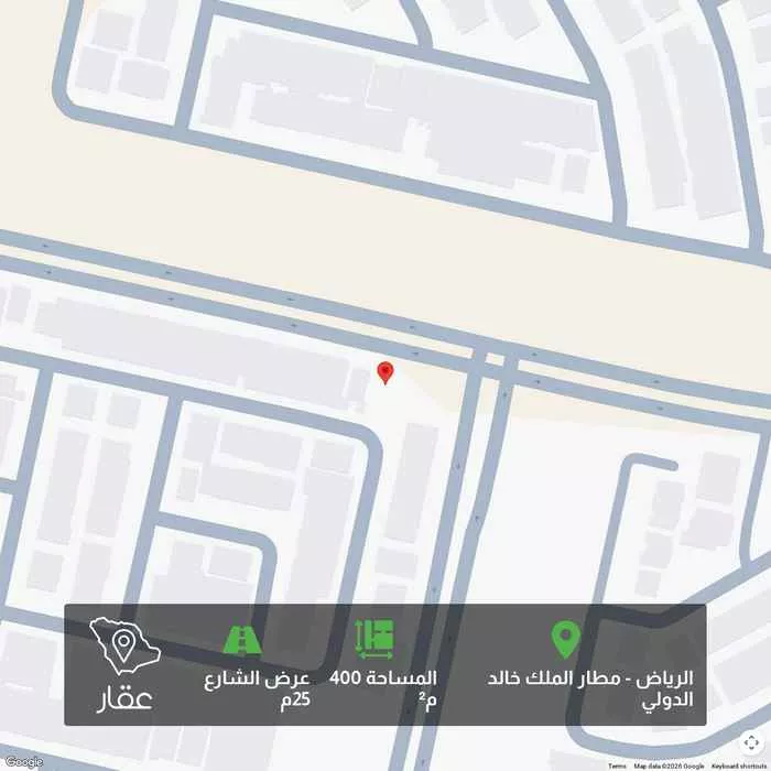 أرض 400 م² في الرياض 1