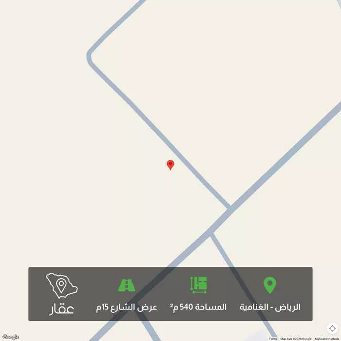 أرض 540 م² في الغنامية 1