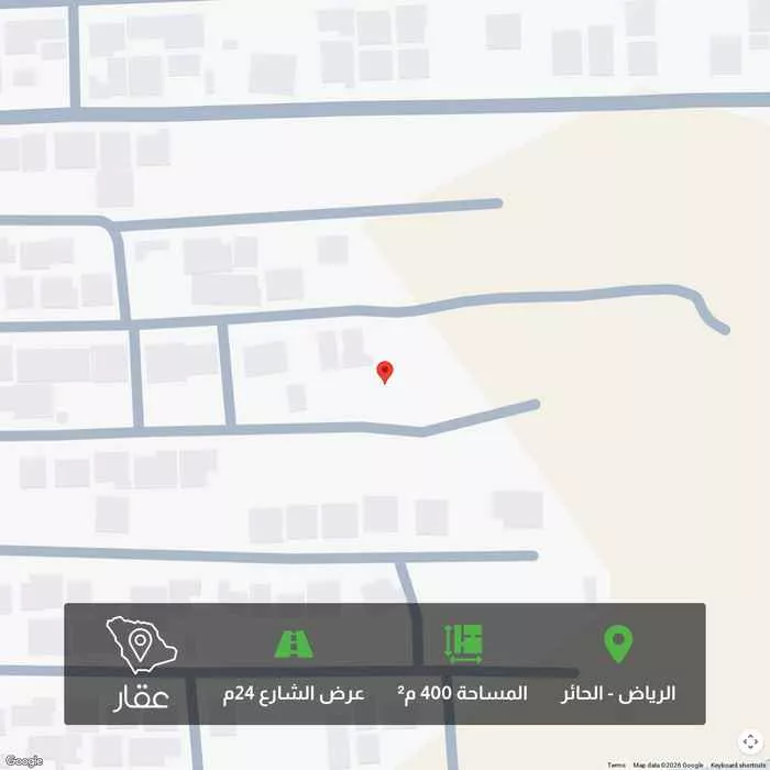 أرض 400 م² في الحائر 1