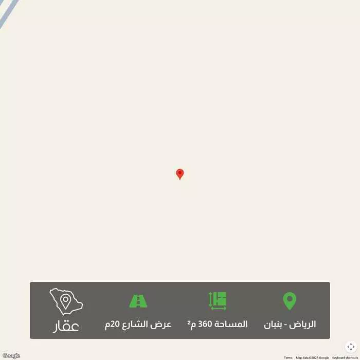 أرض 360 م² في بنبان 1