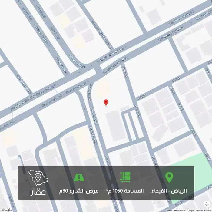 1050 sqm land in Al Fayha 1