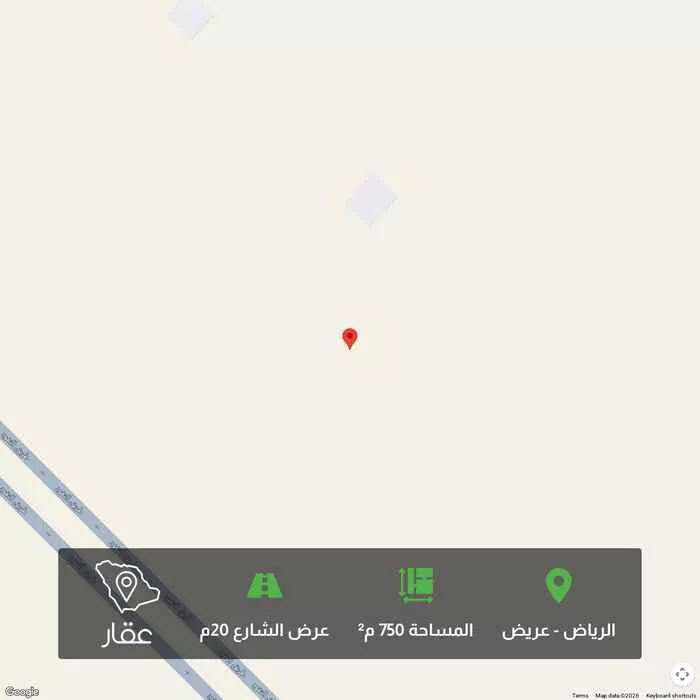 أرض 750 م² في عريض 1