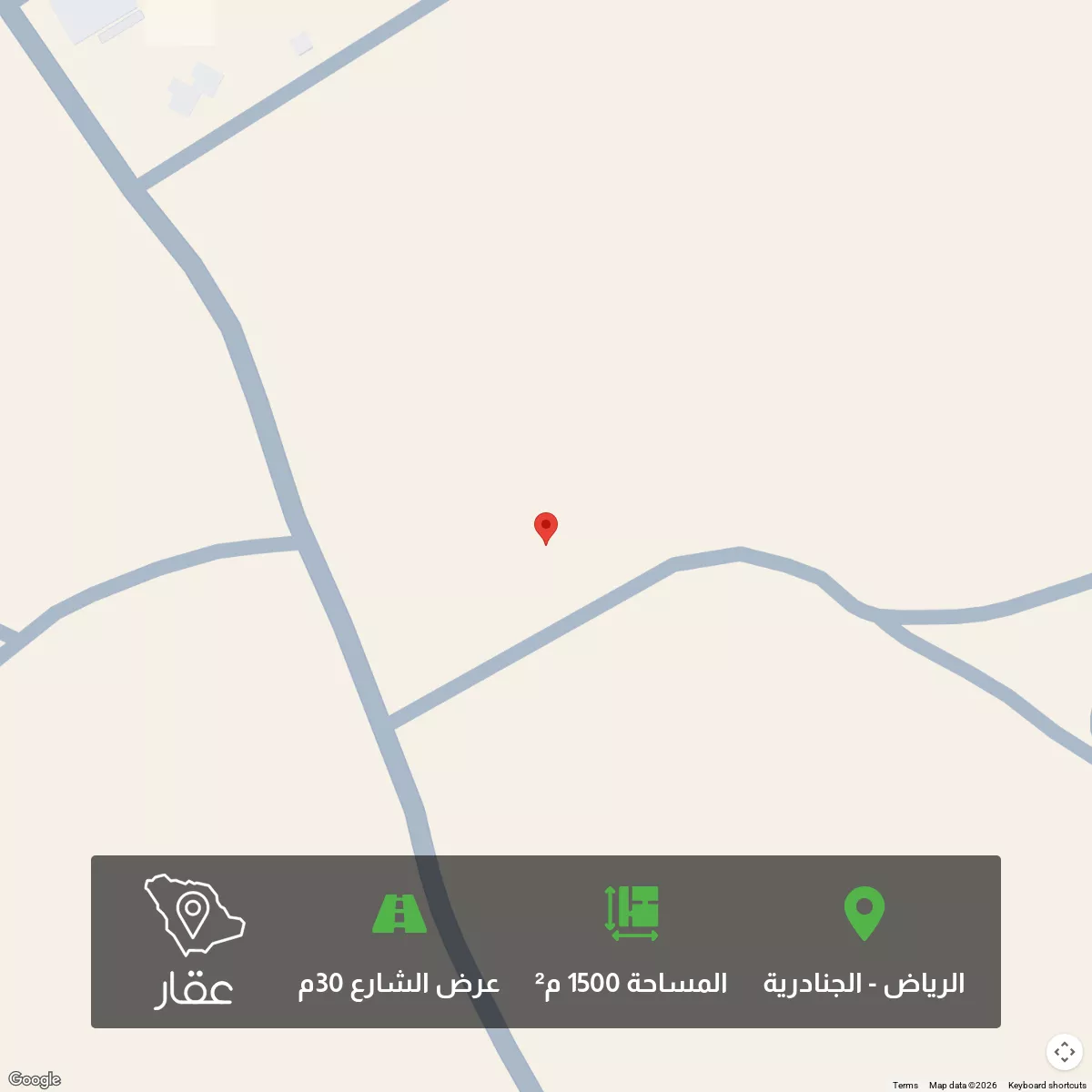 أرض 1500 م² في الجنادرية 1