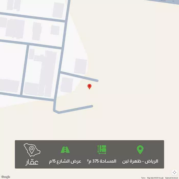 375 sqm land in Dhahrat Laban 1