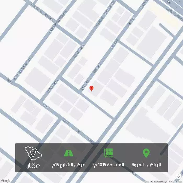أرض 1015 م² في المروة 1