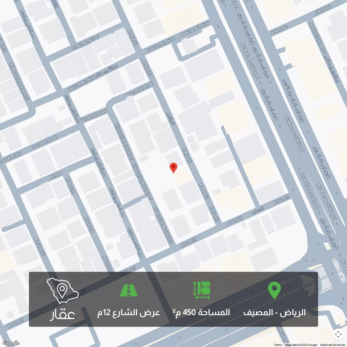 أرض 450 م² في المصيف 1