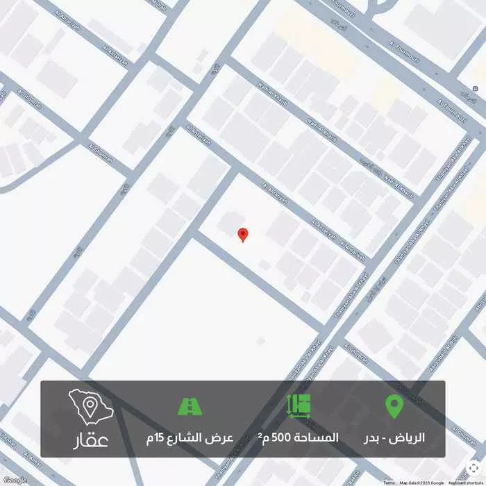 أرض 500 م² في بدر 1