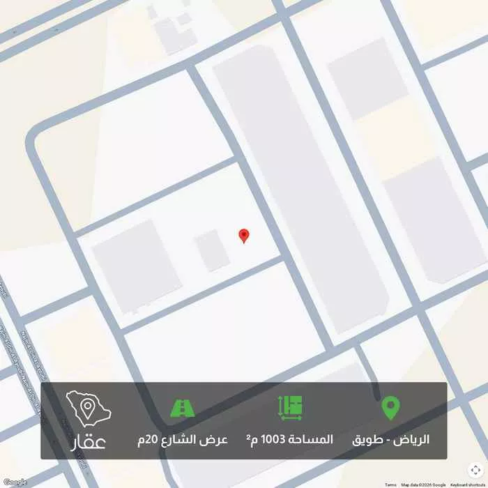 أرض 1003 م² في طويق 1