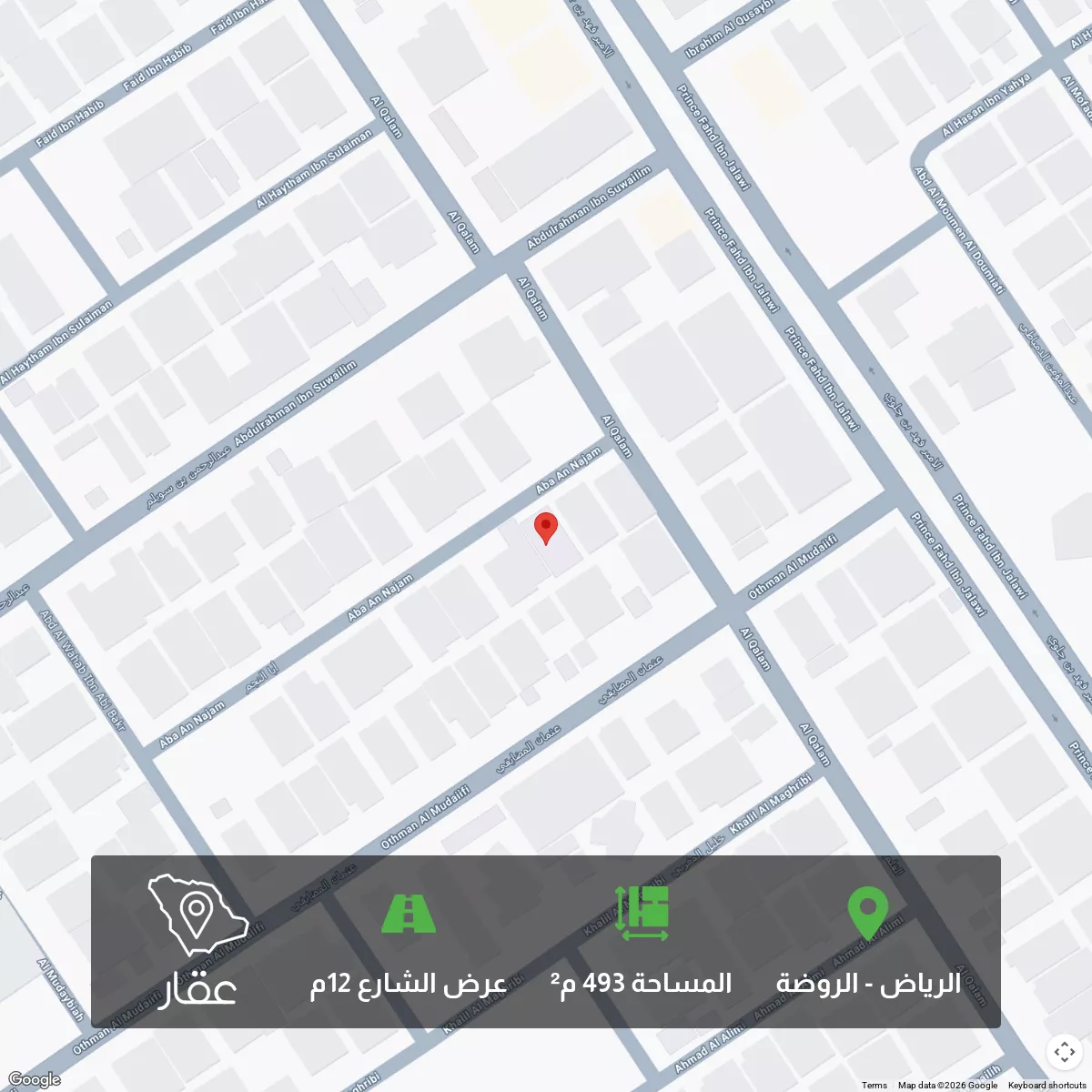 493 sqm land in Al Rawdah 1