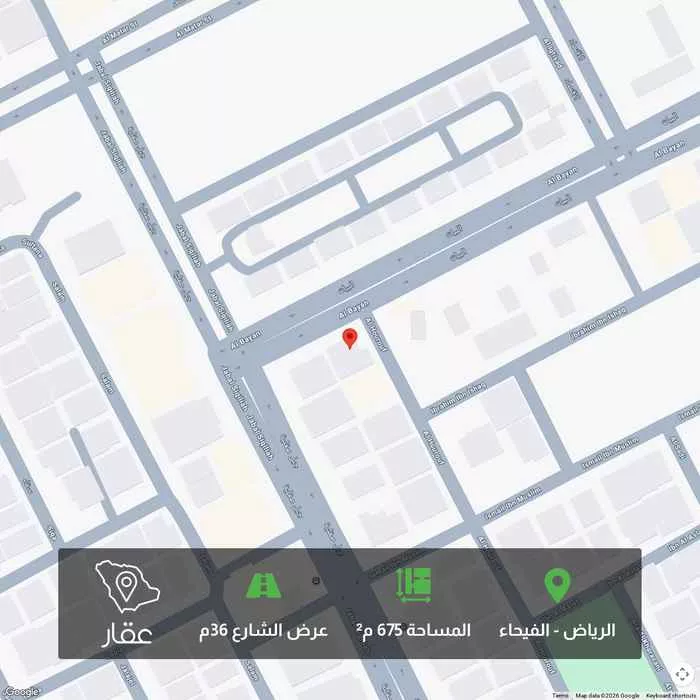 أرض 675 م² في الفيحاء 1