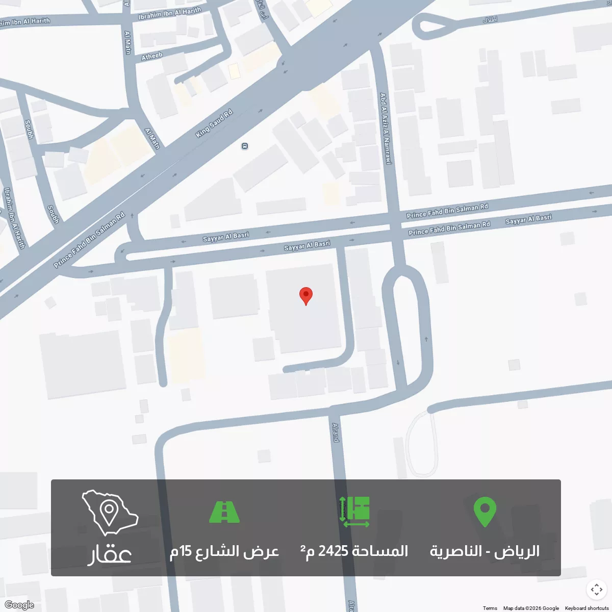 أرض 2425 م² في الناصرية 1