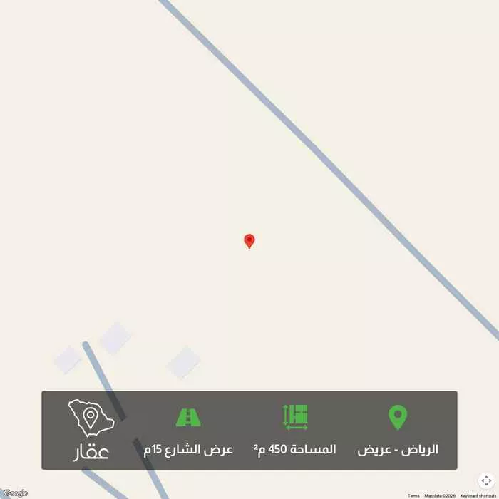 أرض 450 م² في عريض 1