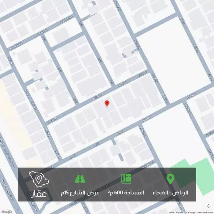 600 sqm land in Al Fayha 1